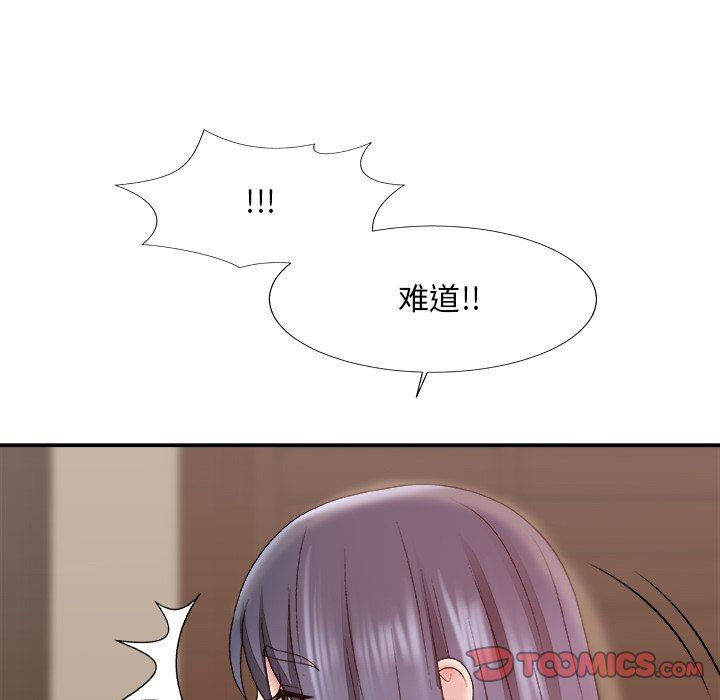 [Manhwa] Miss anchor Plot, big tits, OL#[162P]-39
