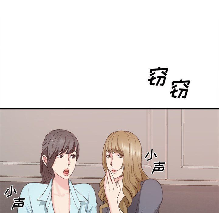 [Manhwa] Miss anchor Plot, big tits, OL#[162P]-5