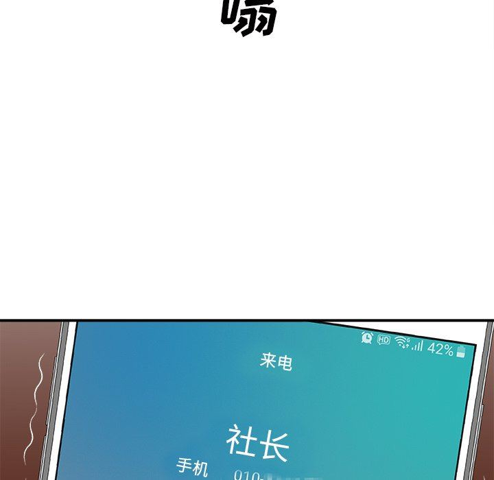 [Manhwa] Miss anchor Plot, big tits, OL#[162P]-50