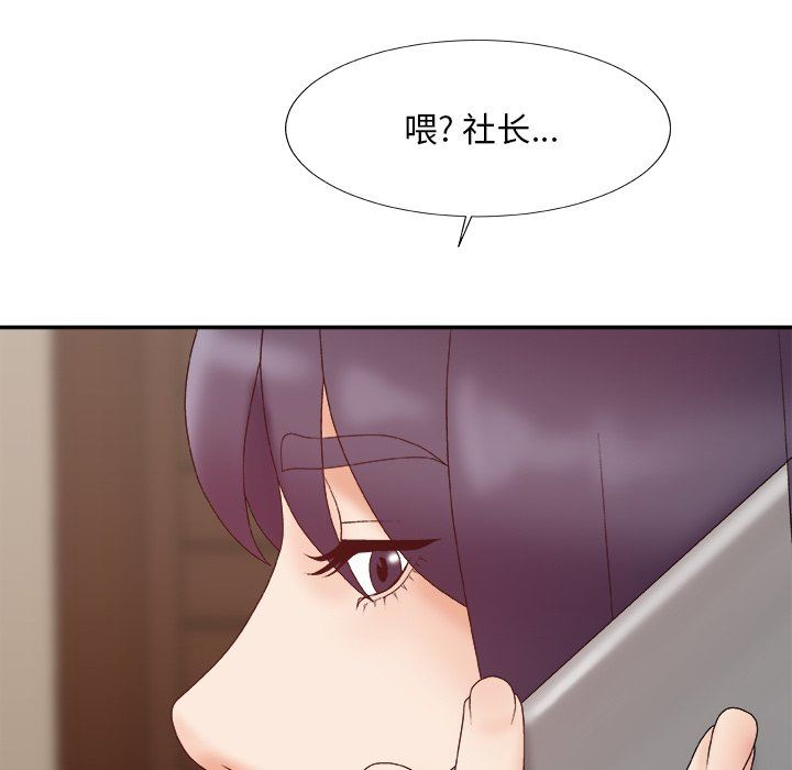 [Manhwa] Miss anchor Plot, big tits, OL#[162P]-54