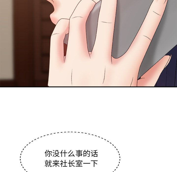 [Manhwa] Miss anchor Plot, big tits, OL#[162P]-55