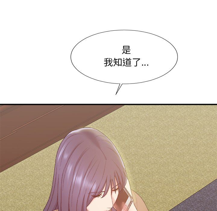 [Manhwa] Miss anchor Plot, big tits, OL#[162P]-58