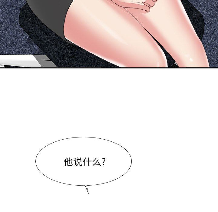[Manhwa] Miss anchor Plot, big tits, OL#[162P]-60