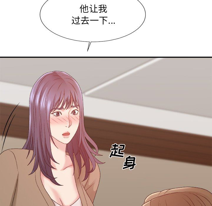 [Manhwa] Miss anchor Plot, big tits, OL#[162P]-63
