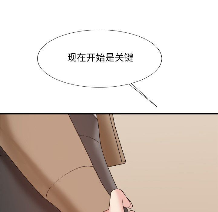 [Manhwa] Miss anchor Plot, big tits, OL#[162P]-65