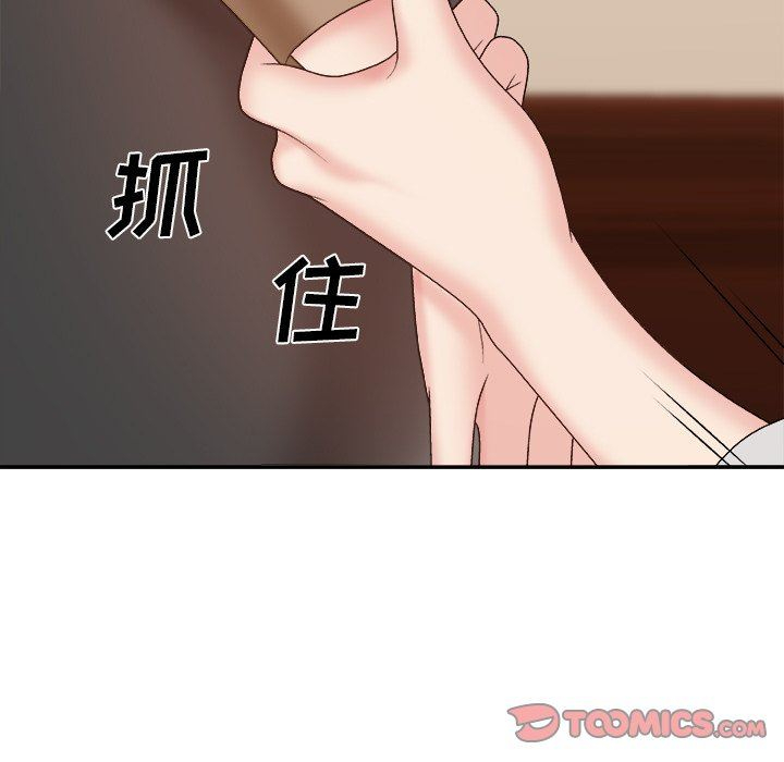 [Manhwa] Miss anchor Plot, big tits, OL#[162P]-66