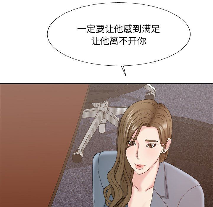 [Manhwa] Miss anchor Plot, big tits, OL#[162P]-67