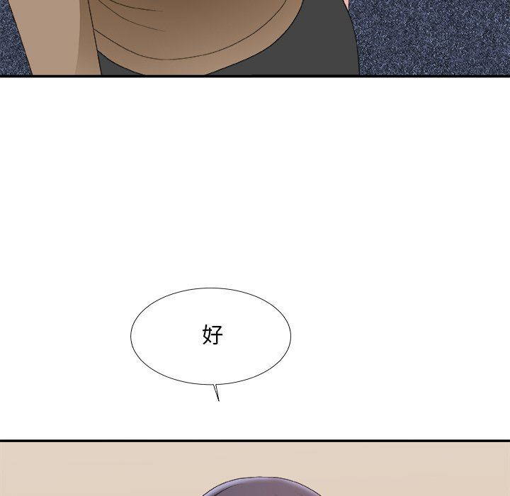 [Manhwa] Miss anchor Plot, big tits, OL#[162P]-69