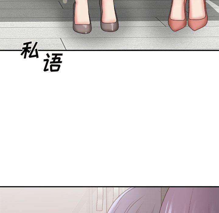 [Manhwa] Miss anchor Plot, big tits, OL#[162P]-7