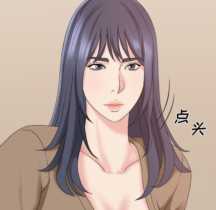 [Manhwa] Miss anchor Plot, big tits, OL#[162P]-70