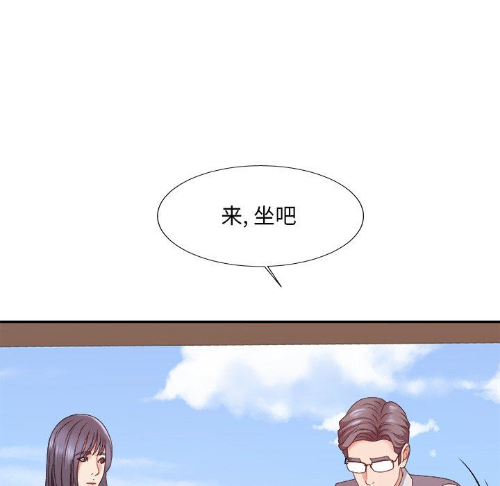 [Manhwa] Miss anchor Plot, big tits, OL#[162P]-73