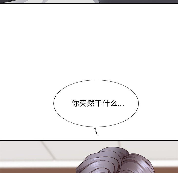 [Manhwa] Miss anchor Plot, big tits, OL#[162P]-91