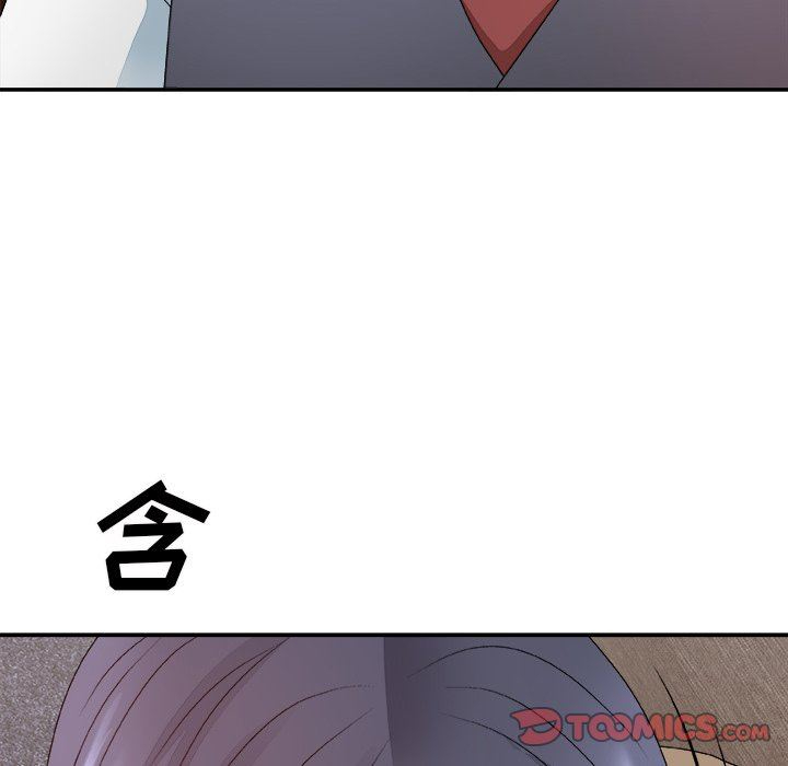 [Manhwa] Miss anchor Plot, big tits, OL#[162P]-93