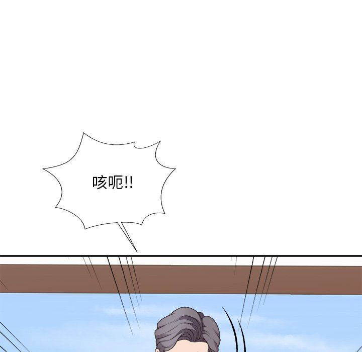 [Manhwa] Miss anchor Plot, big tits, OL#[162P]-95