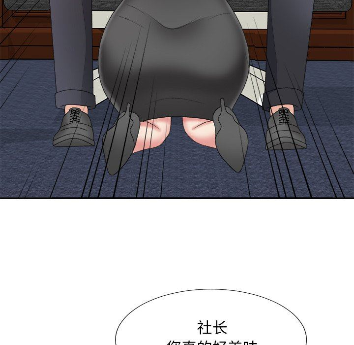 [Manhwa] Miss anchor Plot, big tits, OL#[162P]-97