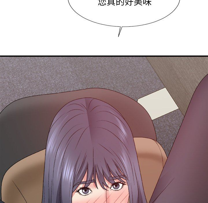 [Manhwa] Miss anchor Plot, big tits, OL#[162P]-98