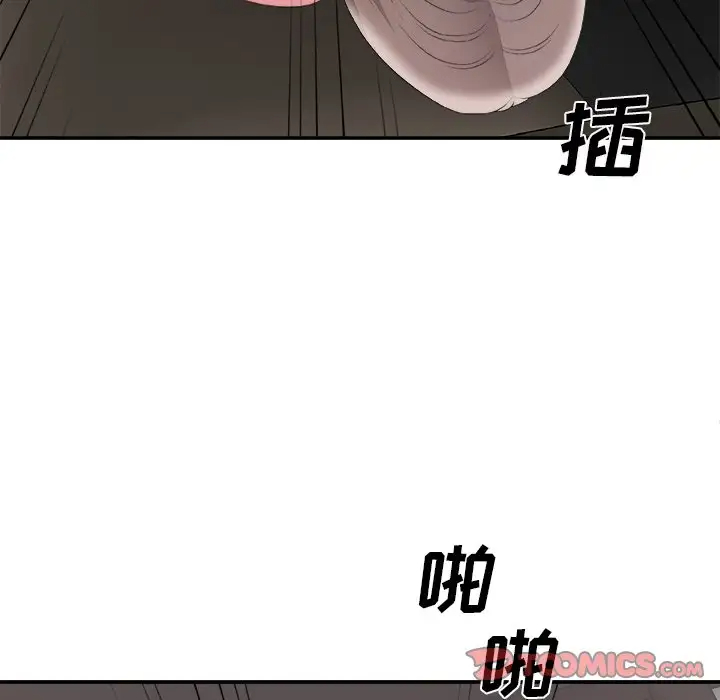 [韩国漫画] 主播小姐 剧情,巨乳大奶,OL#[157P]-105