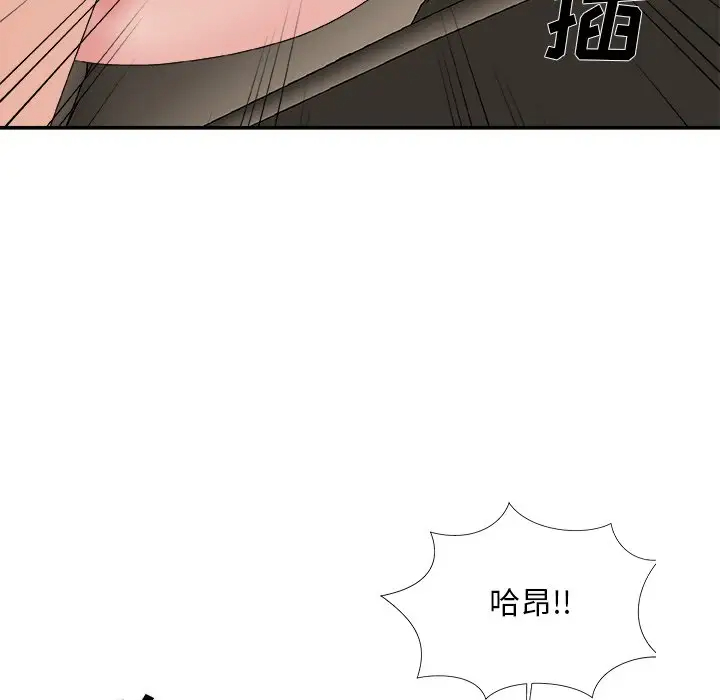 [韩国漫画] 主播小姐 剧情,巨乳大奶,OL#[157P]-120