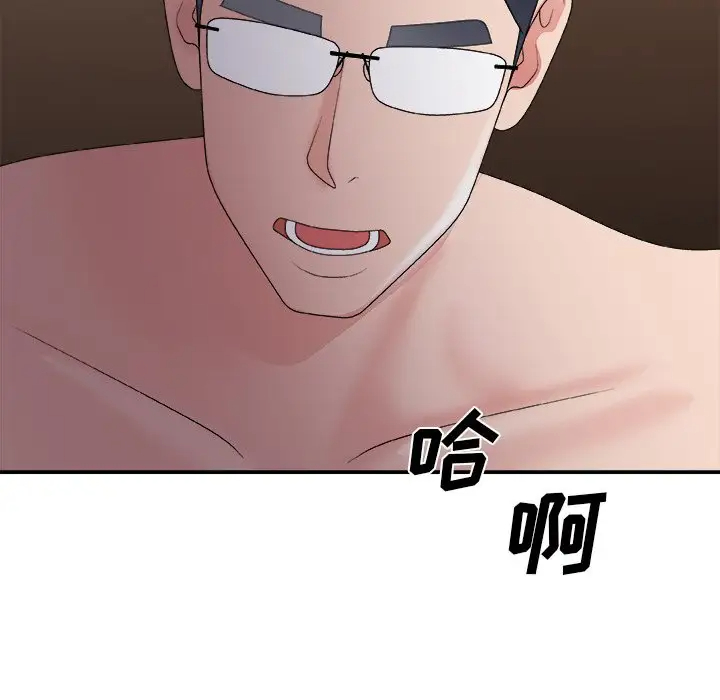 [韩国漫画] 主播小姐 剧情,巨乳大奶,OL#[157P]-143