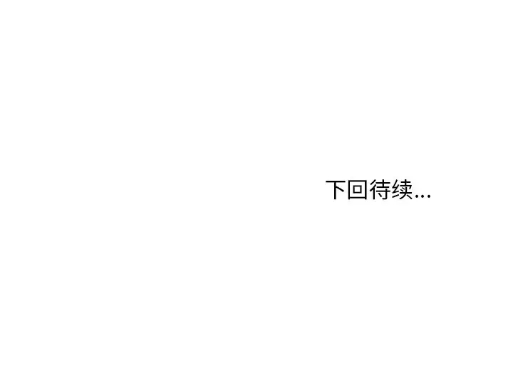 [韩国漫画] 主播小姐 剧情,巨乳大奶,OL#[157P]-157
