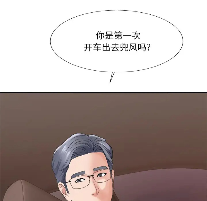 [韩国漫画] 主播小姐 剧情,巨乳大奶,OL#[157P]-41