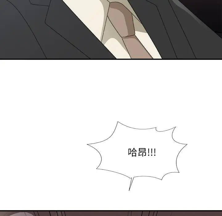 [韩国漫画] 主播小姐 剧情,巨乳大奶,OL#[157P]-47