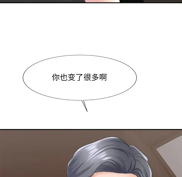 [韩国漫画] 主播小姐 剧情,巨乳大奶,OL#[157P]-62