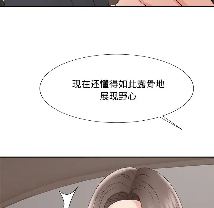 [韩国漫画] 主播小姐 剧情,巨乳大奶,OL#[157P]-64