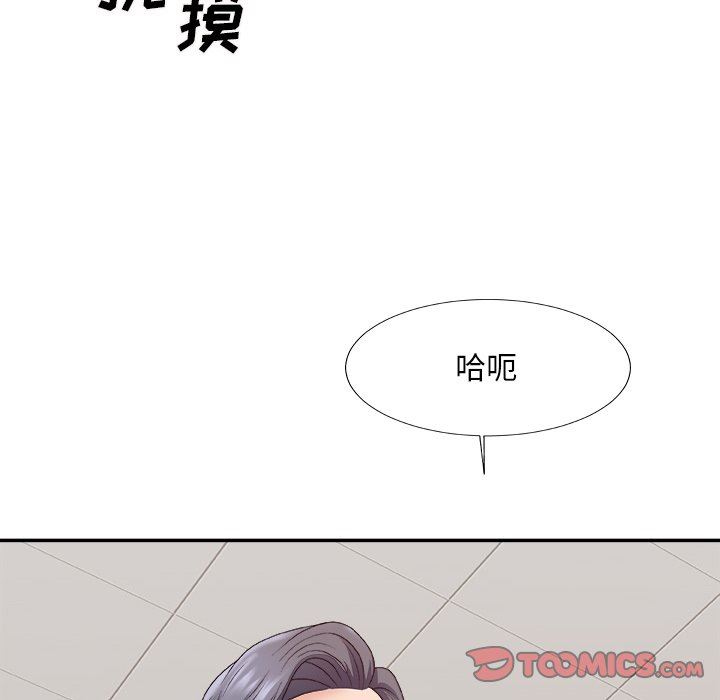[韩国漫画] 主播小姐 剧情,巨乳大奶,OL#[165P]-102