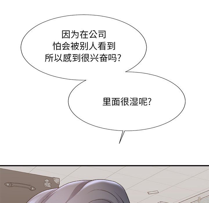 [韩国漫画] 主播小姐 剧情,巨乳大奶,OL#[165P]-105
