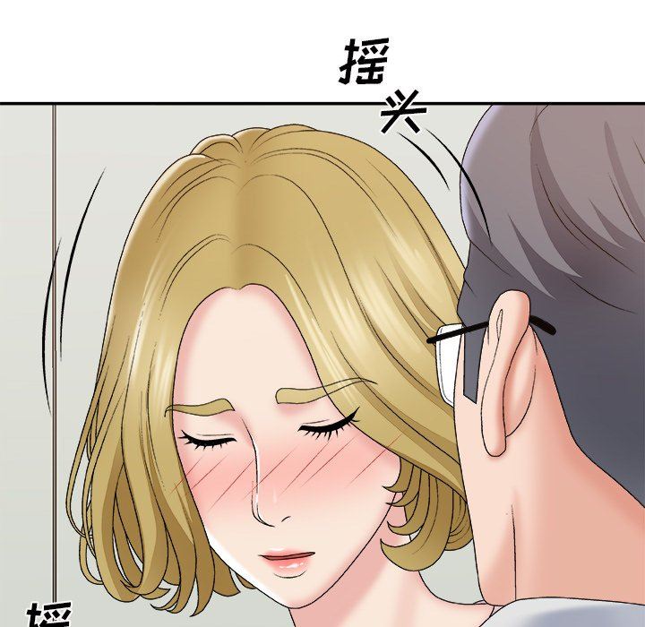[韩国漫画] 主播小姐 剧情,巨乳大奶,OL#[165P]-108