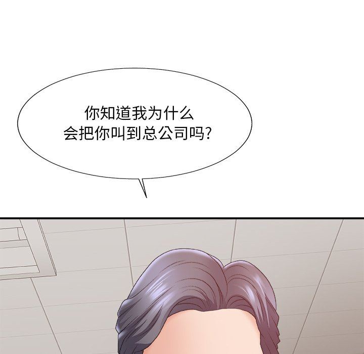 [韩国漫画] 主播小姐 剧情,巨乳大奶,OL#[165P]-116