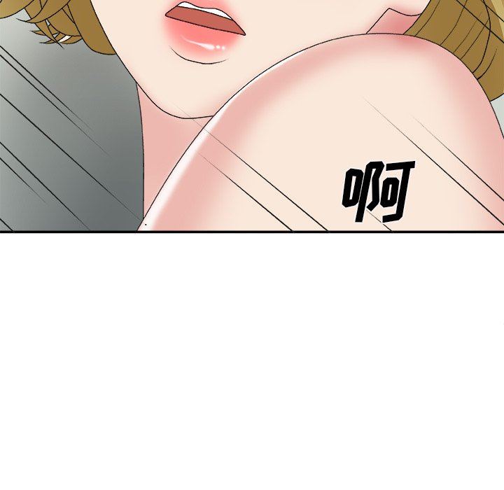 [韩国漫画] 主播小姐 剧情,巨乳大奶,OL#[165P]-122