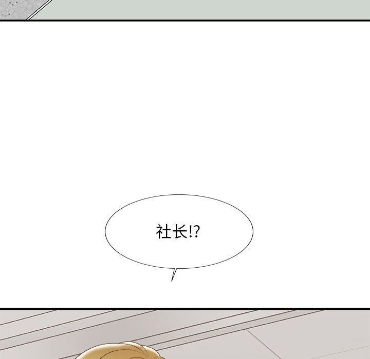 [韩国漫画] 主播小姐 剧情,巨乳大奶,OL#[165P]-125