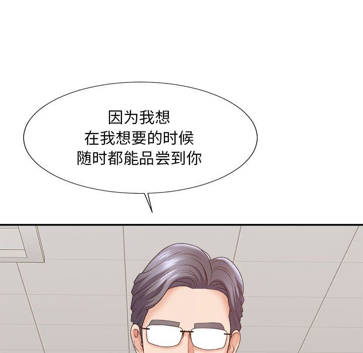 [韩国漫画] 主播小姐 剧情,巨乳大奶,OL#[165P]-128