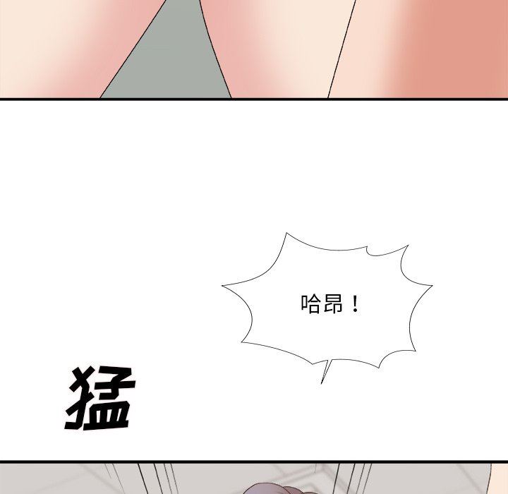 [韩国漫画] 主播小姐 剧情,巨乳大奶,OL#[165P]-132