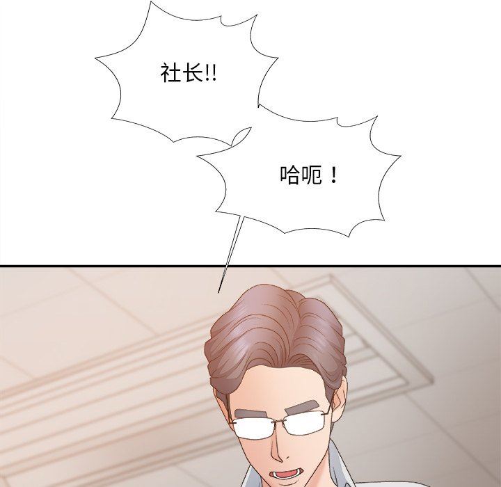 [韩国漫画] 主播小姐 剧情,巨乳大奶,OL#[165P]-137