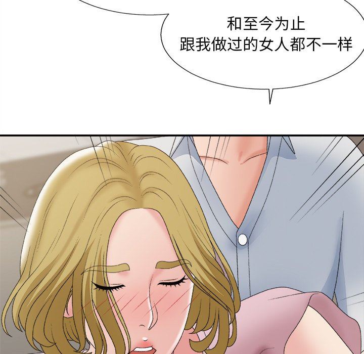 [韩国漫画] 主播小姐 剧情,巨乳大奶,OL#[165P]-142