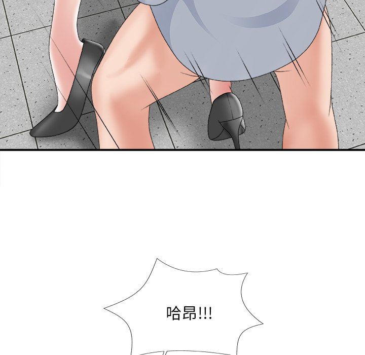 [韩国漫画] 主播小姐 剧情,巨乳大奶,OL#[165P]-146