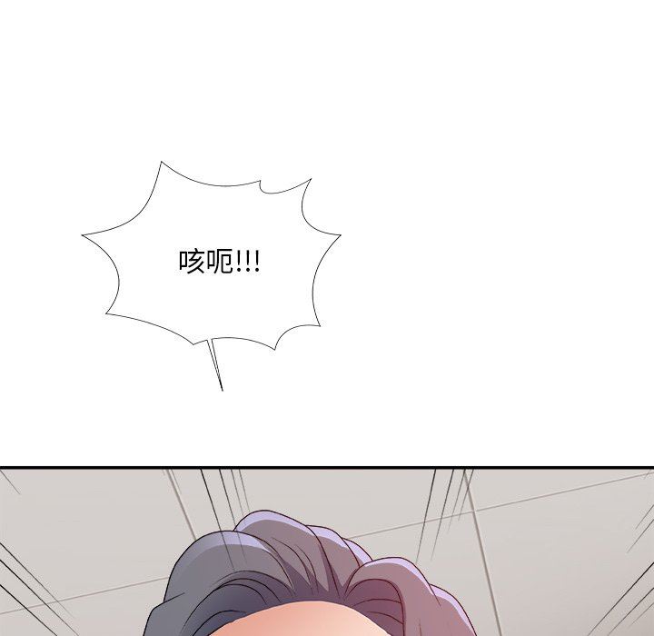 [韩国漫画] 主播小姐 剧情,巨乳大奶,OL#[165P]-149