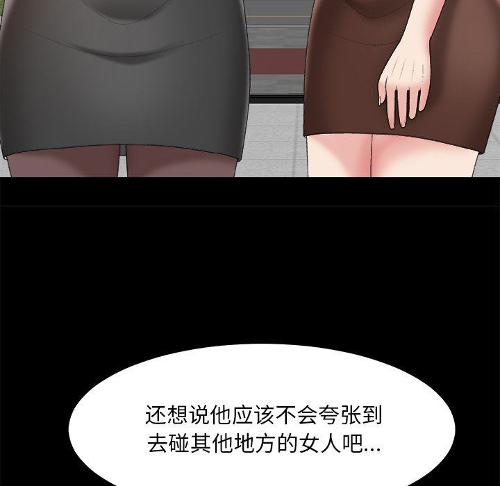 [韩国漫画] 主播小姐 剧情,巨乳大奶,OL#[165P]-15