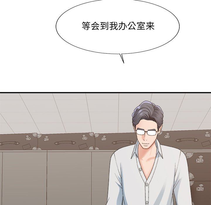 [韩国漫画] 主播小姐 剧情,巨乳大奶,OL#[165P]-154