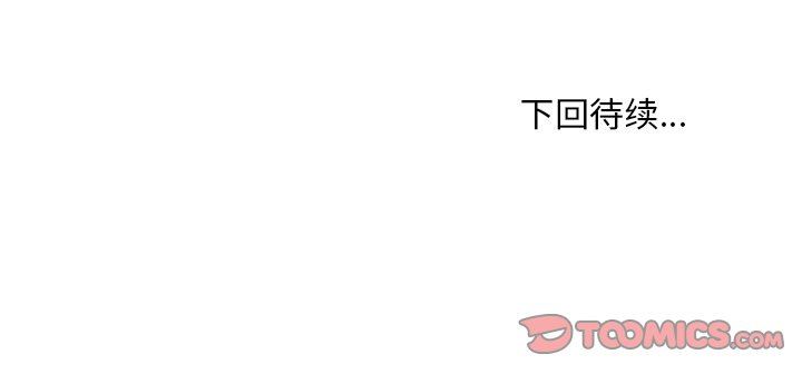 [韩国漫画] 主播小姐 剧情,巨乳大奶,OL#[165P]-165
