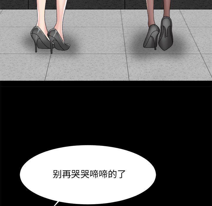 [韩国漫画] 主播小姐 剧情,巨乳大奶,OL#[165P]-22