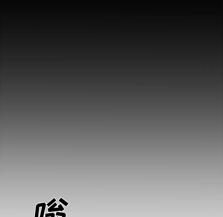 [韩国漫画] 主播小姐 剧情,巨乳大奶,OL#[165P]-32