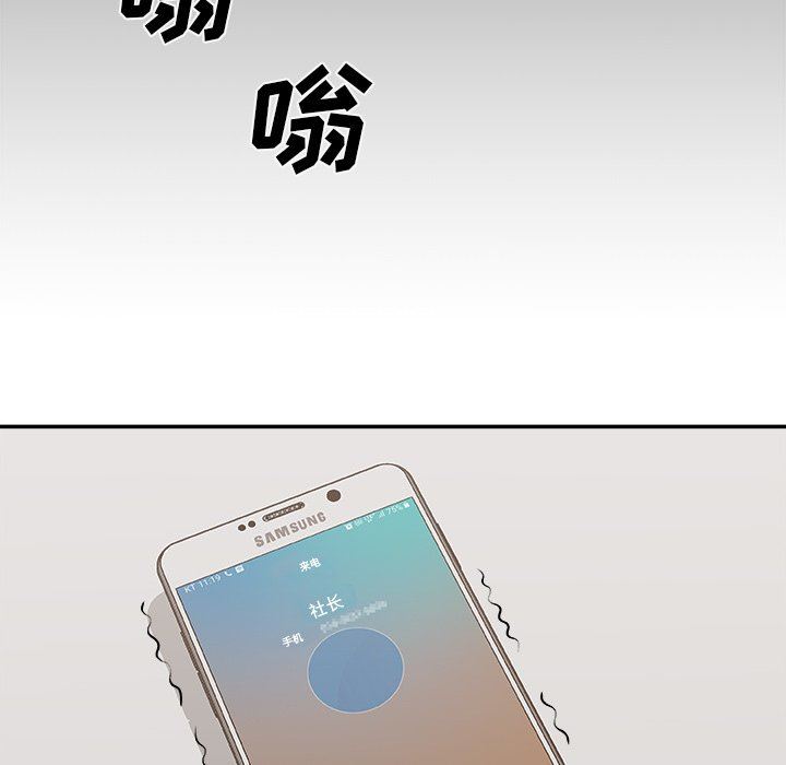 [韩国漫画] 主播小姐 剧情,巨乳大奶,OL#[165P]-33