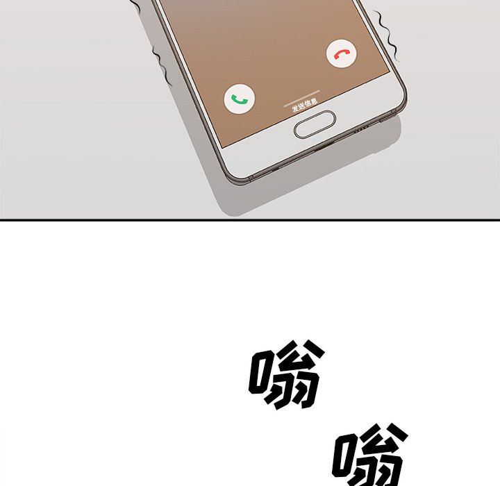 [韩国漫画] 主播小姐 剧情,巨乳大奶,OL#[165P]-34