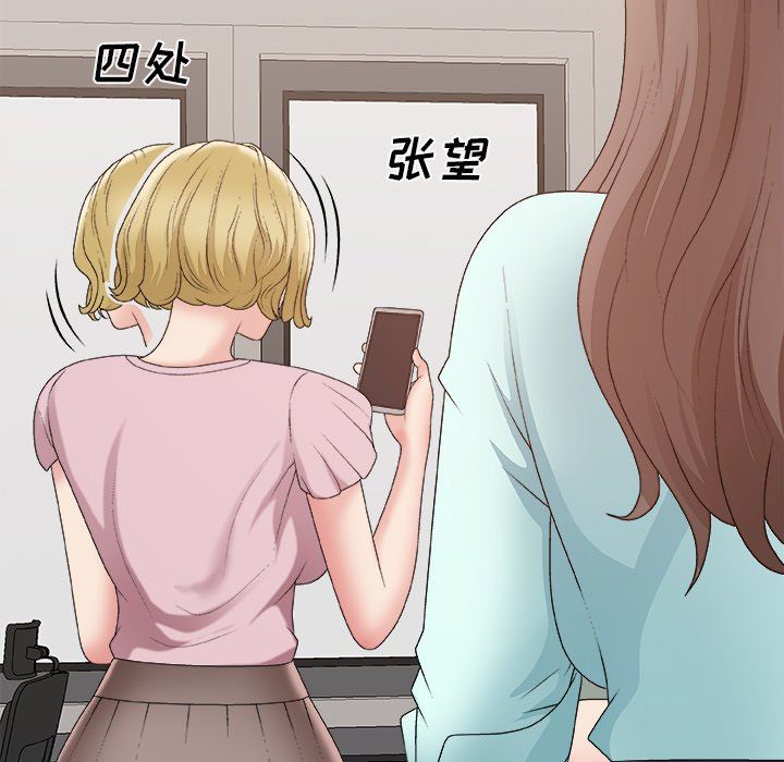 [韩国漫画] 主播小姐 剧情,巨乳大奶,OL#[165P]-40