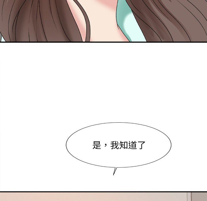 [韩国漫画] 主播小姐 剧情,巨乳大奶,OL#[165P]-45