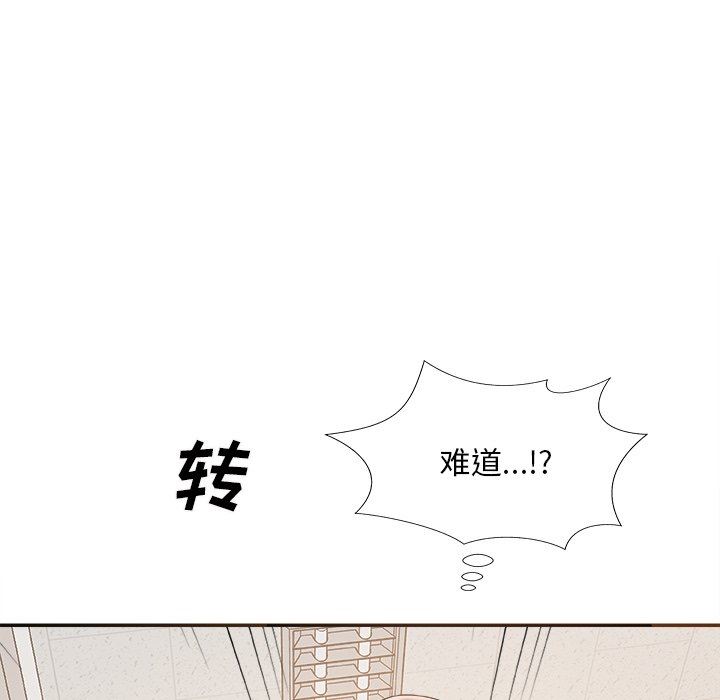[韩国漫画] 主播小姐 剧情,巨乳大奶,OL#[165P]-53